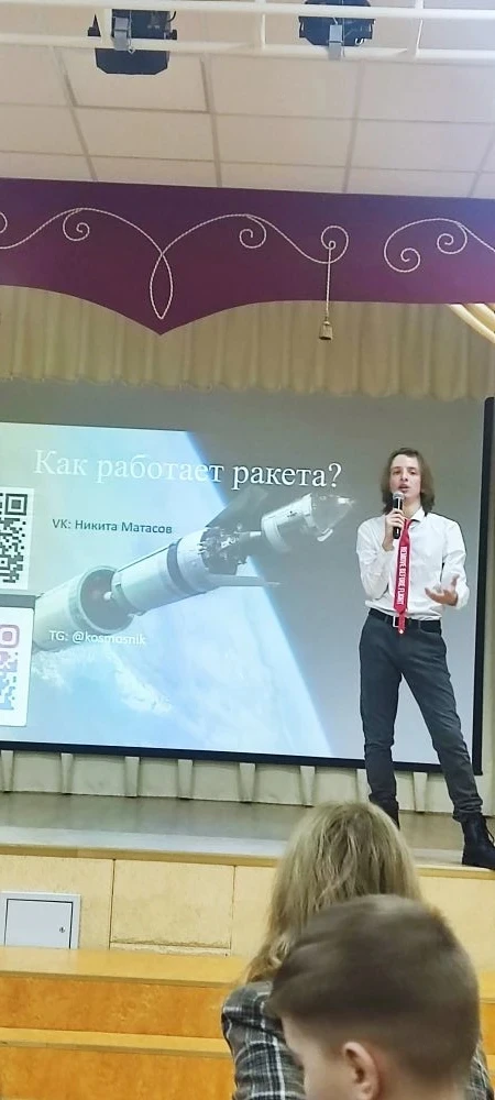 Клуб любителей астрономии нашей школы побывал на лекции Спикера из Москвы, авиаконструктора, популяр