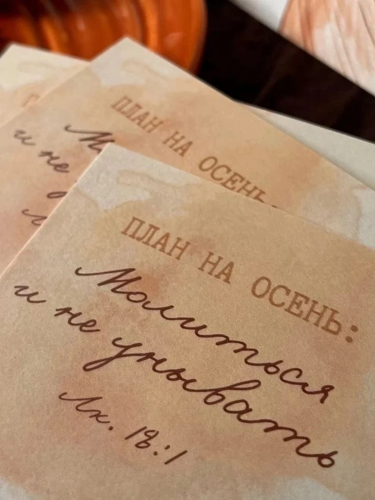Как узнать Волю Божию?