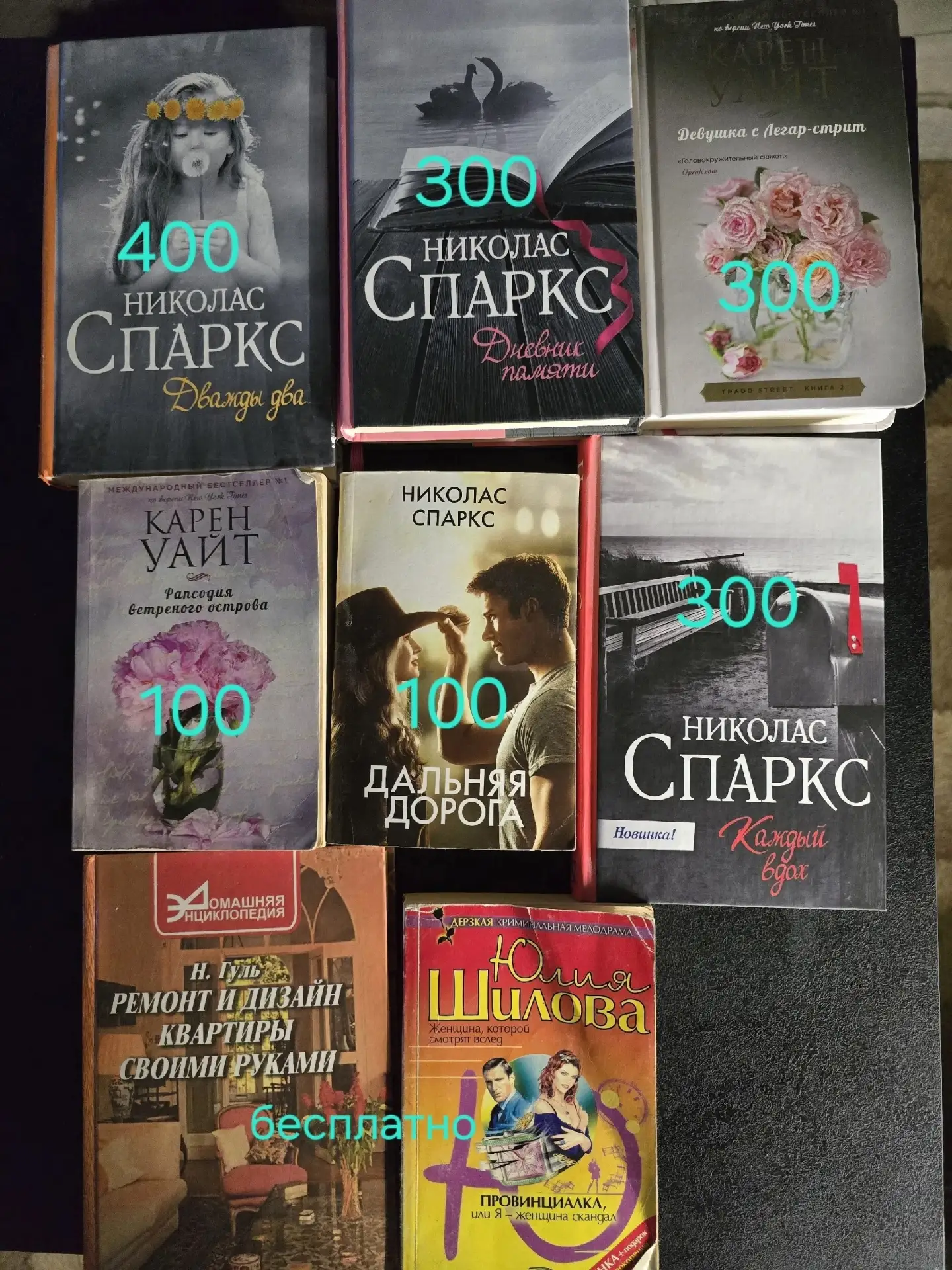Продам и отдам книги