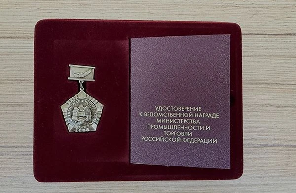 Два ключевых руководителя ЗАО «СММ» удостоены отраслевой награды «Почетный машиностроитель»

ЗАО «СМ