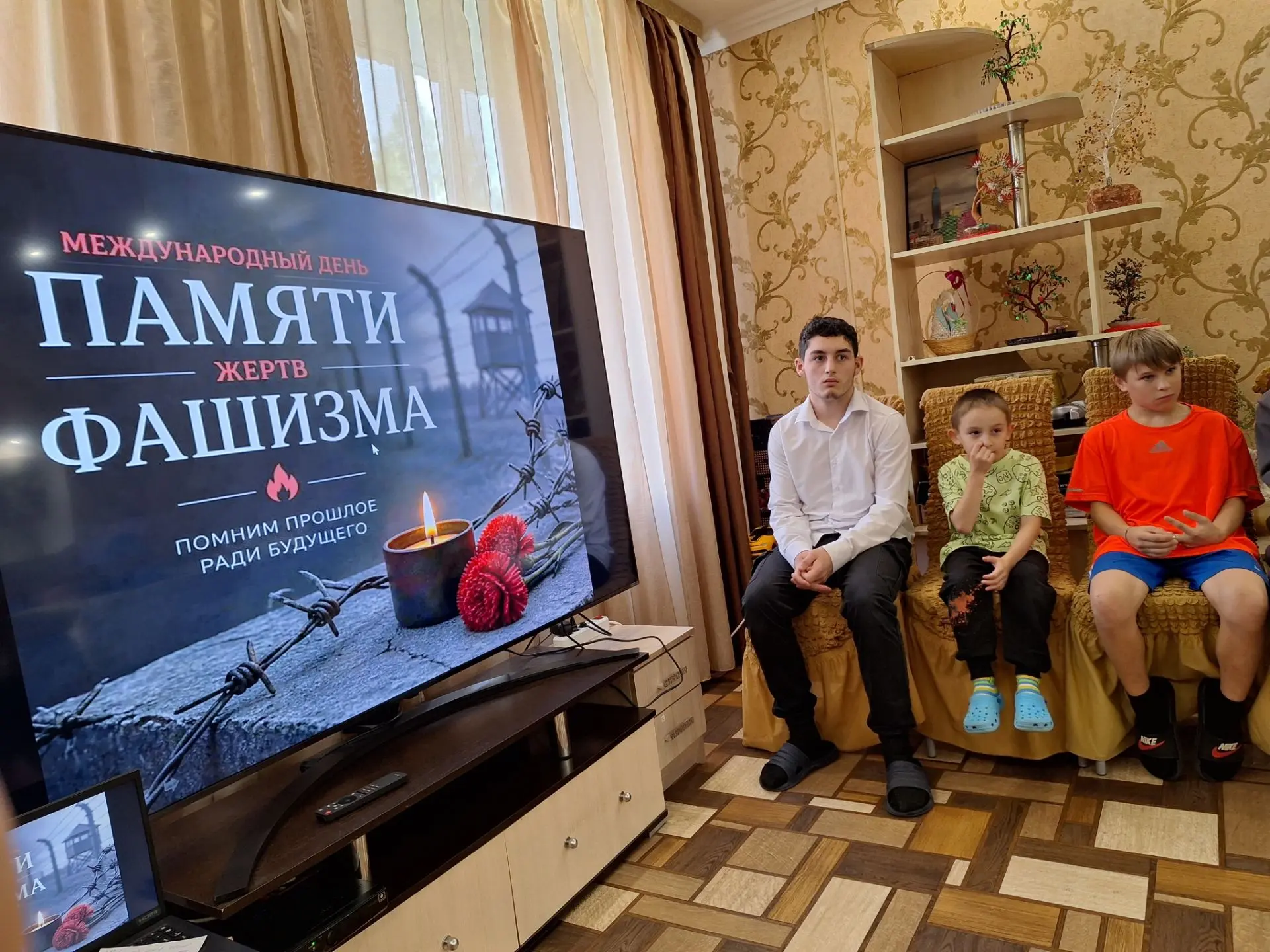 🕯️ Урок памяти в Рыбновском детском доме: 13 сентября — день, который нельзя забыть.