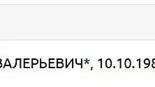 ⚡️Павла Дурова внесли в перечень террористов и экстремистов Росфинмониторинга.

📍 Нефтеюганск
👉 По