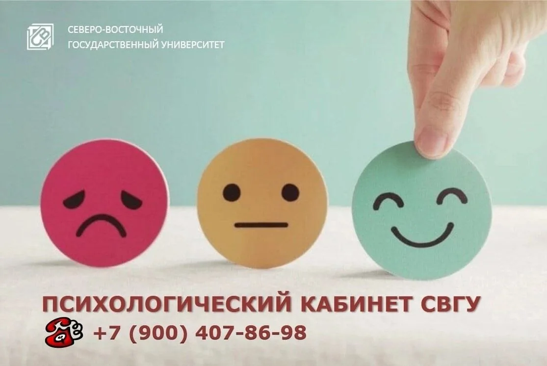😳 У каждого в жизни бывают сложные ситуации и проблемы.