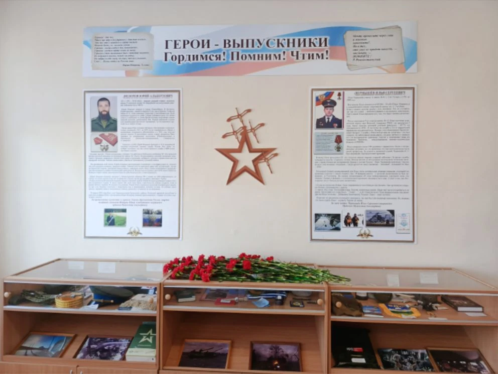 Сегодня, 11 марта 2026 года, мы провели памятную линейку в день четвертой годовщины гибели нашего вы