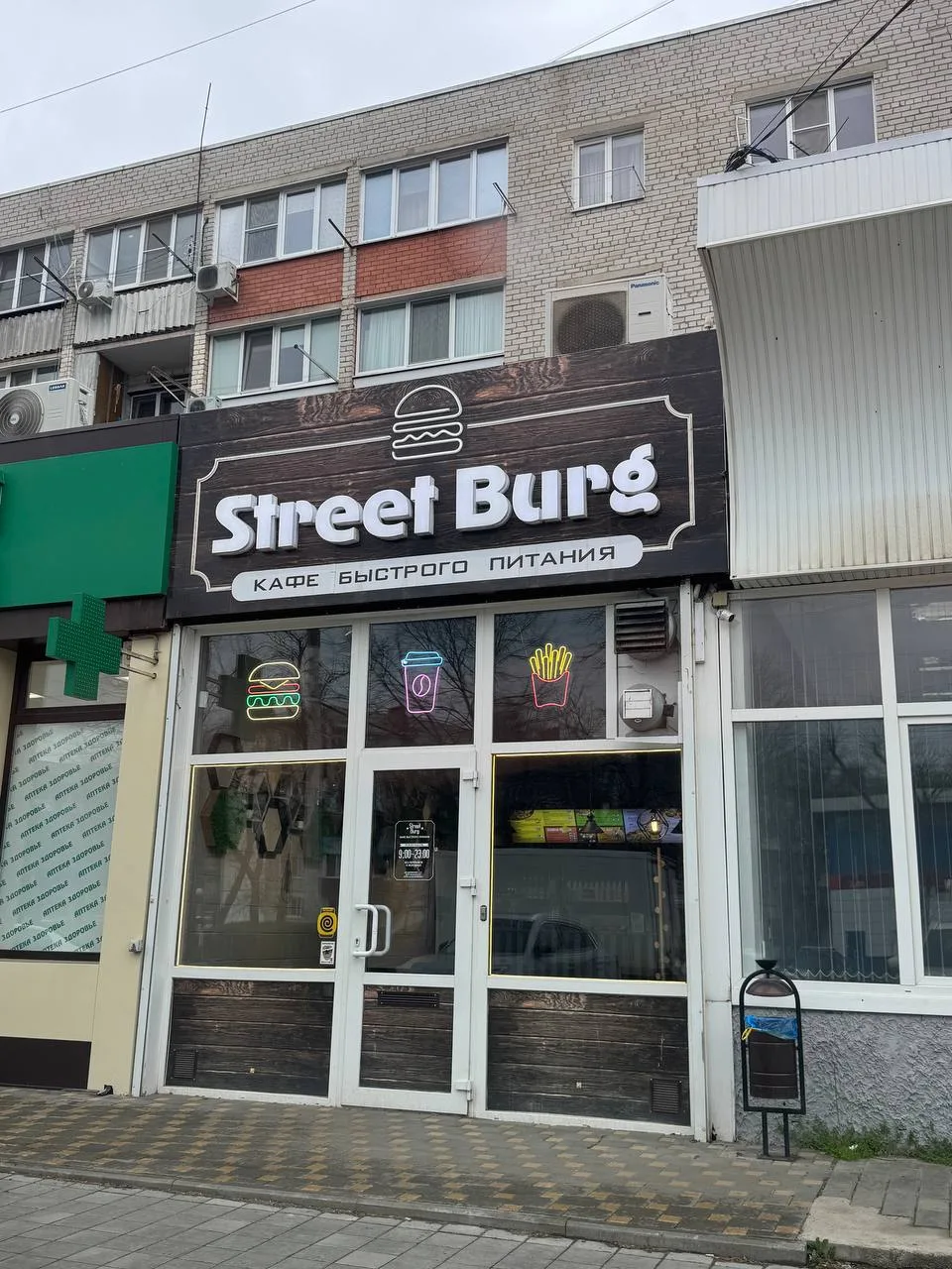 🔥 Огромная шаурма за 290 ₽… но вкус где-то потерялся по дороге 🌯