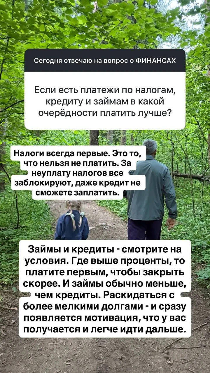Если есть платежи по налогам, кредиту и займам, в какой очередности платить лучше?