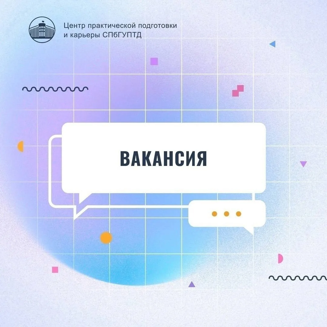 Контент-менеджер в Северо-Западную межрегиональную территориальную государственную инсп...