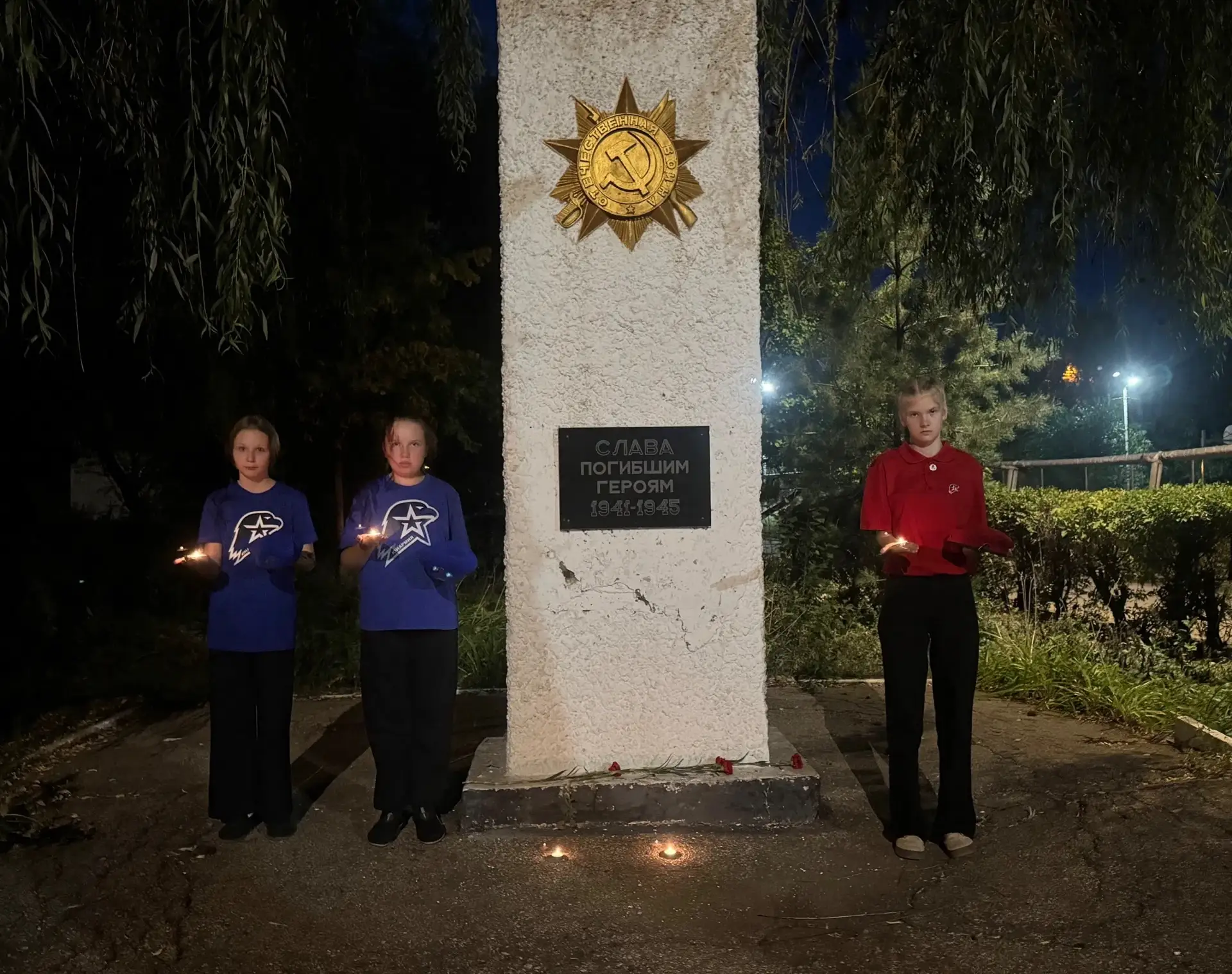 🕯 В МОУ «СОШ 21 им.И.М.Каплунова»