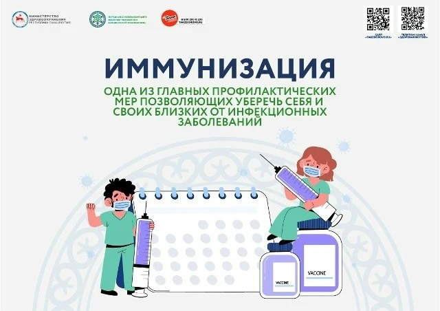 Профилактика ОРВИ: почему вакцинация остаётся главным щитом