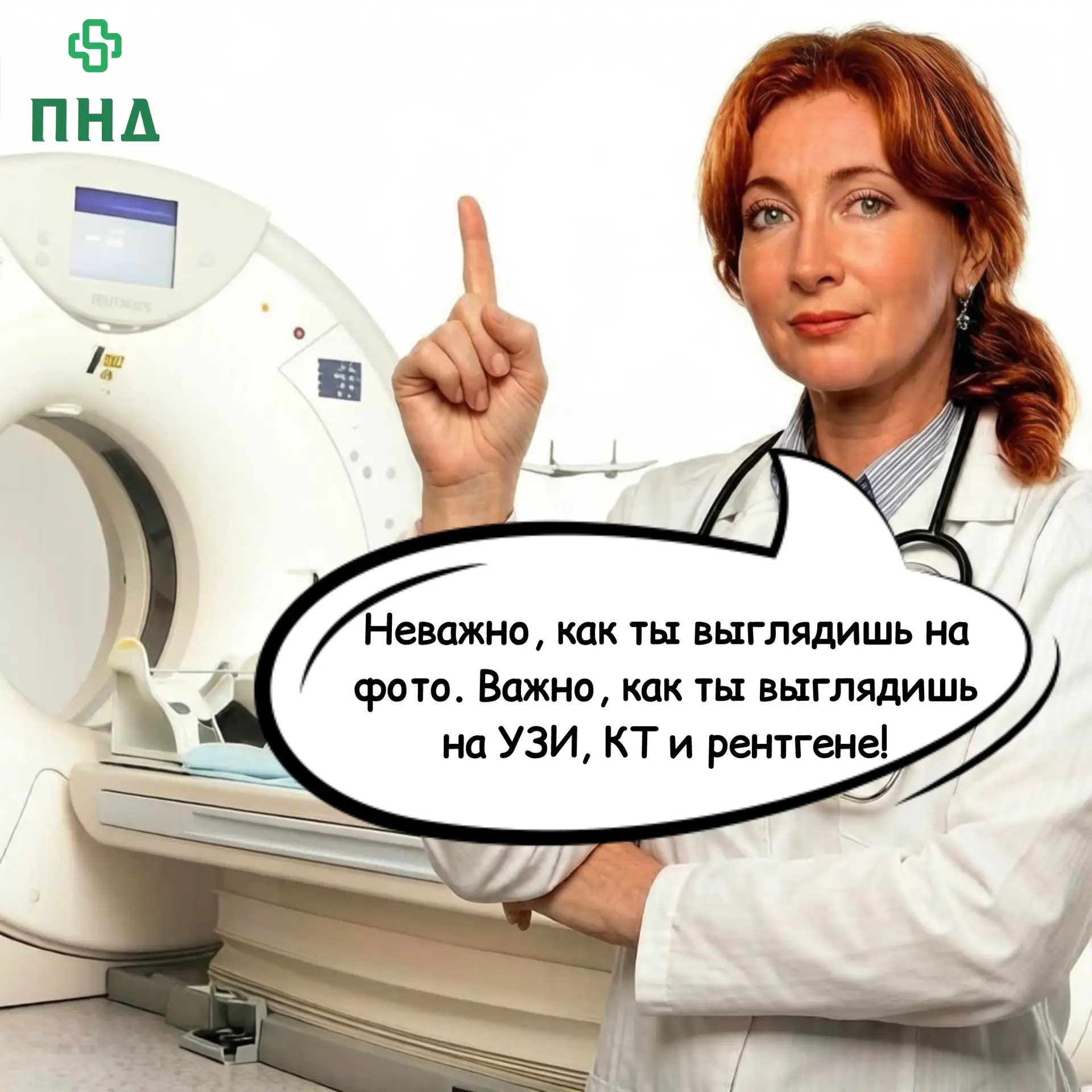 Согласны?👍🏻