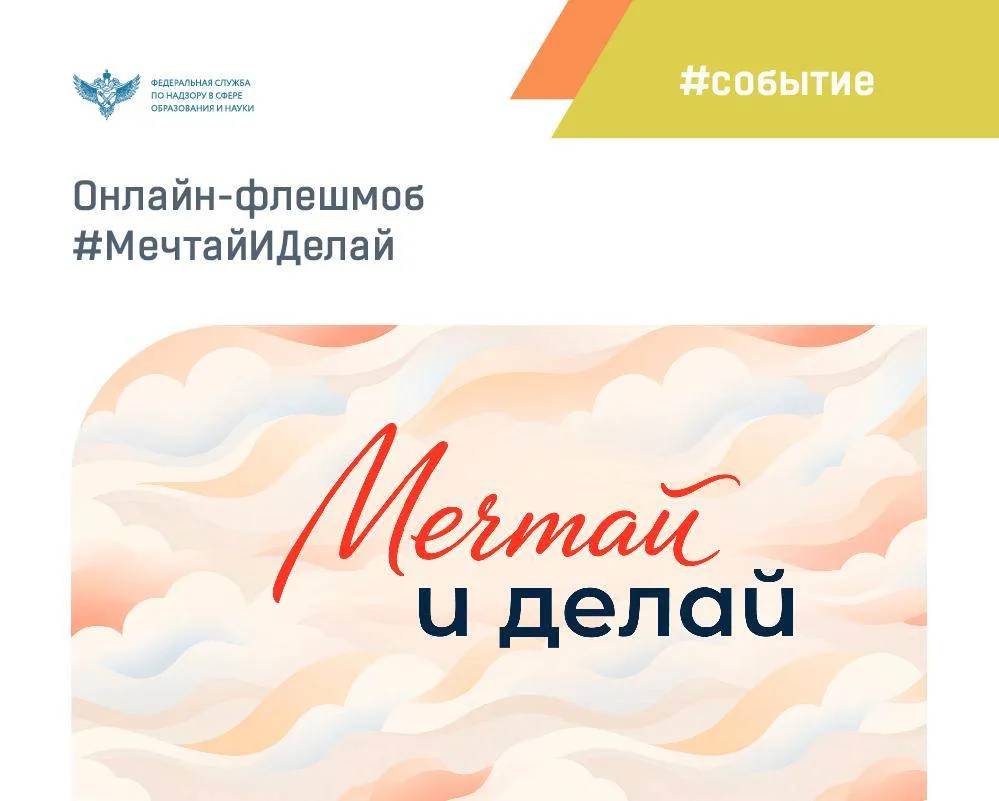 🔔 1 сентября — День знаний, праздник, который объединяет школьников, студентов, педаго...