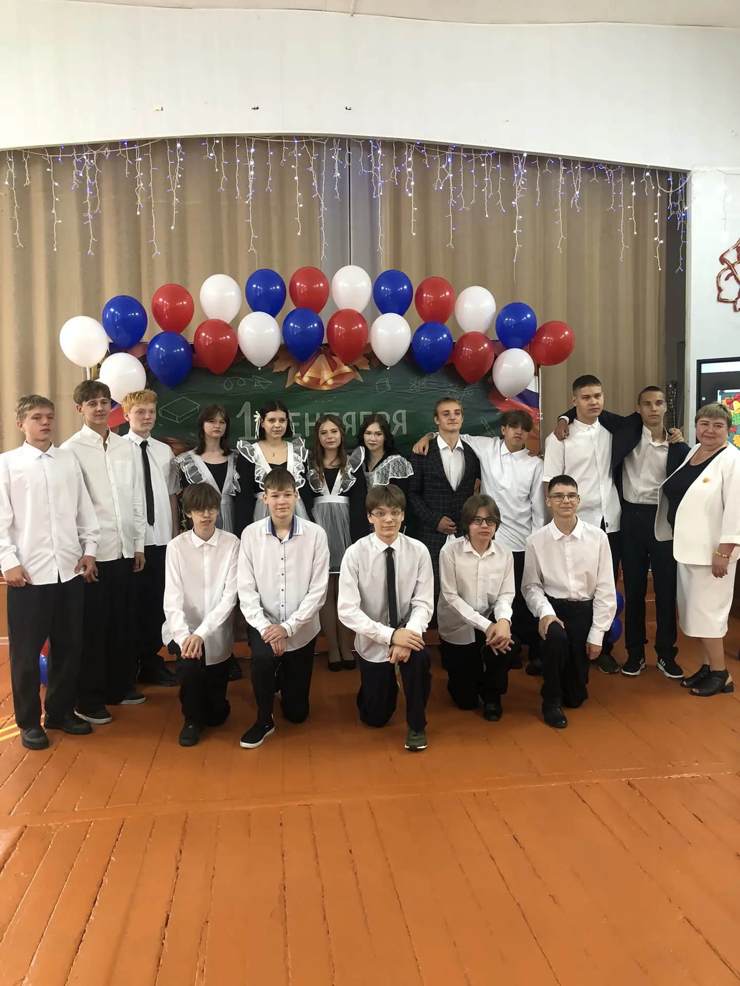 🎉 1 Сентября — День знаний! 🎉