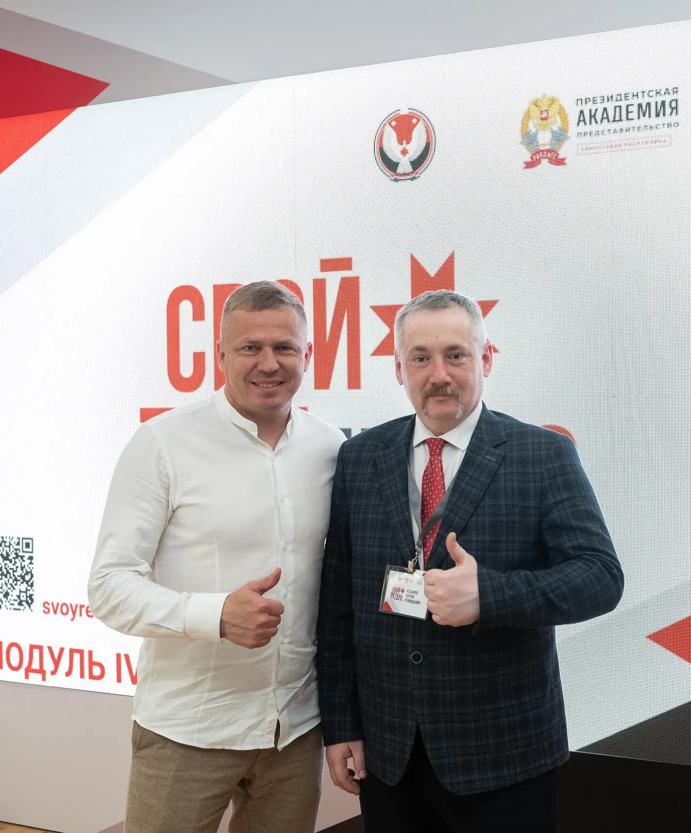 Ветераны СВО в Удмуртии завершили обучение по программе «СВОй резерв18».
Позади – 502 часа лекций и 