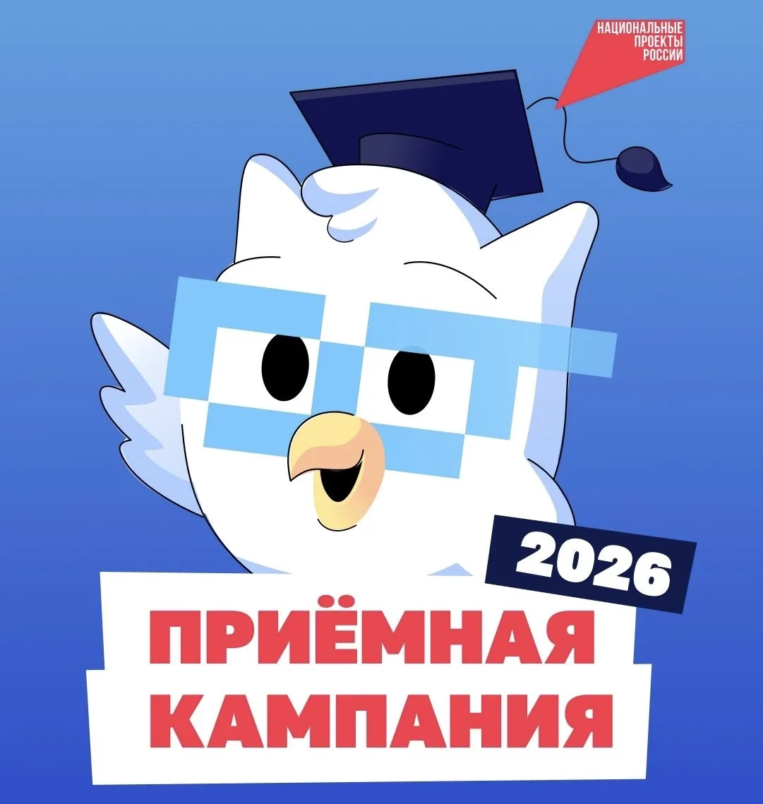 Отгремел выпускной, школа осталась позади, взят курс на поступление 🎓