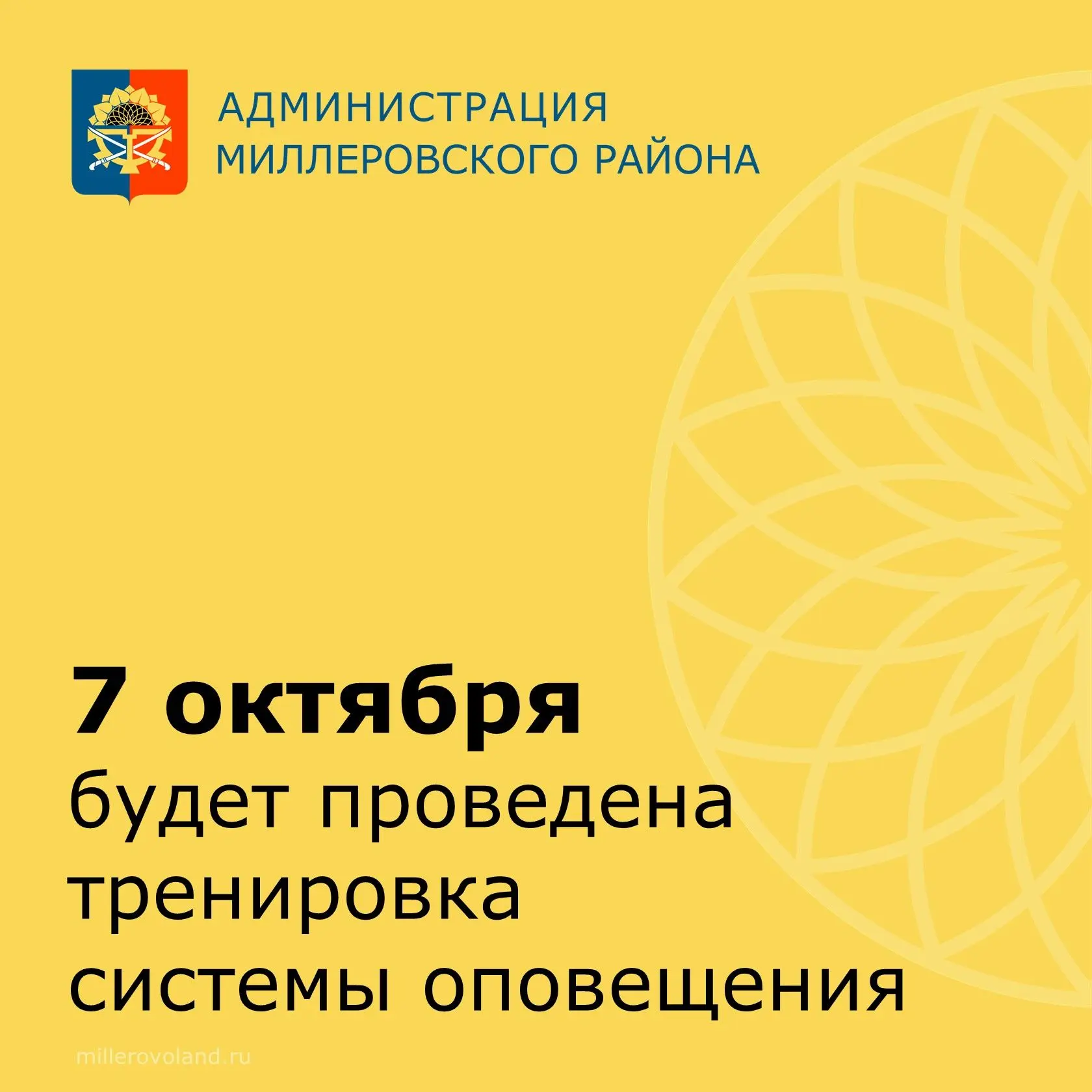 📌Внимание!
