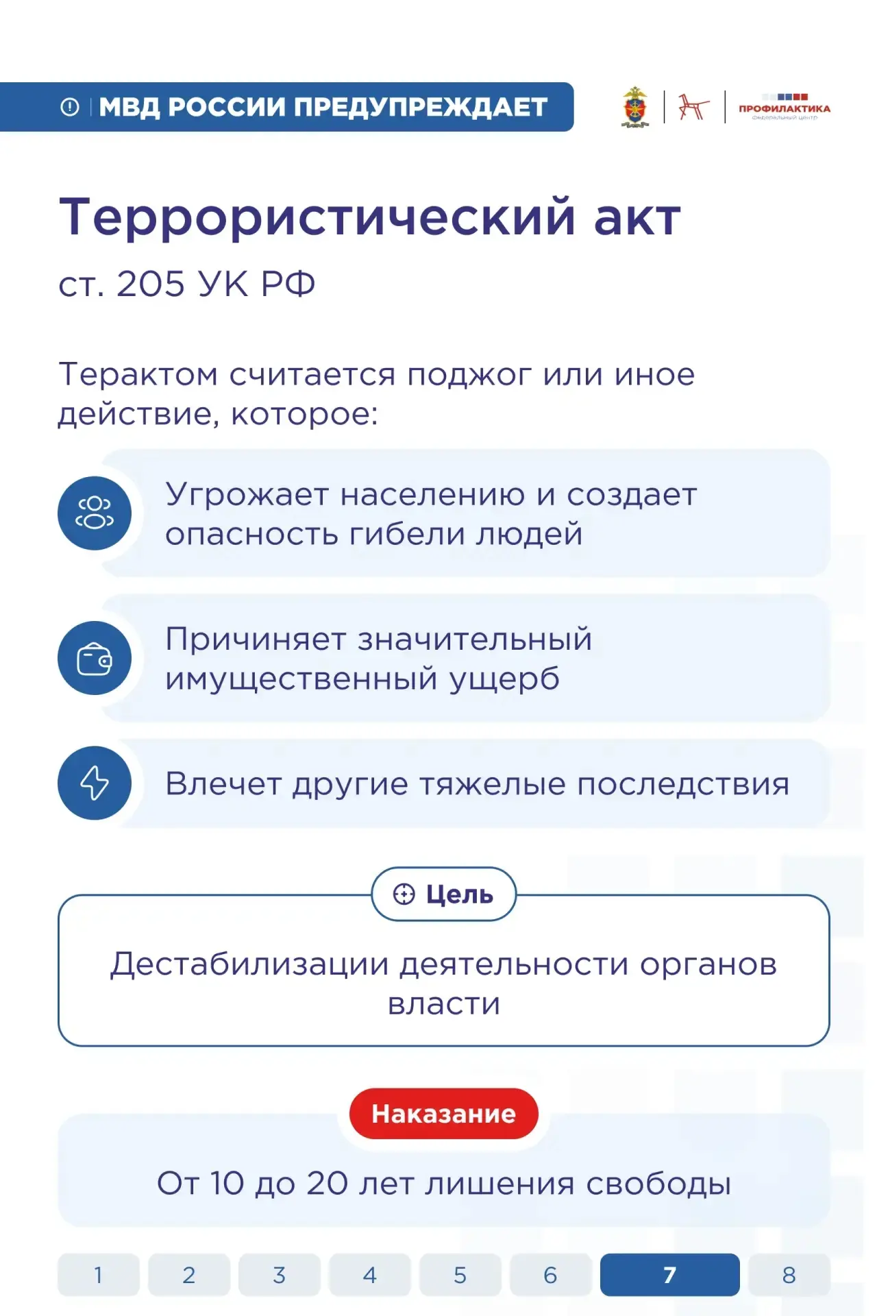В Ленинградской области сотрудниками транспортной полиции задержан несовершеннолетний, причастный к 
