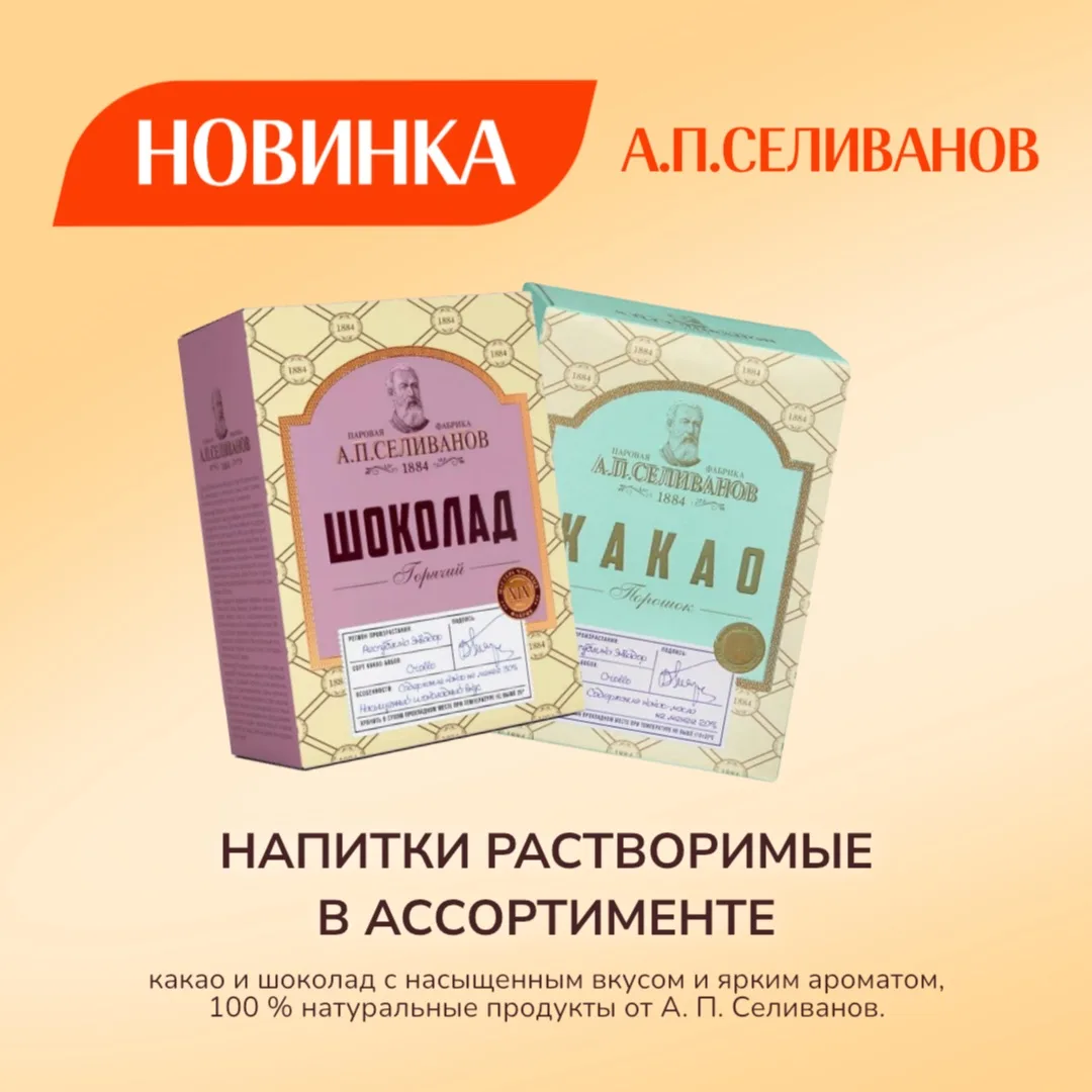 В конце XIX века жители России, от простой домохозяйки до Императора и членов его семьи, пили горячи