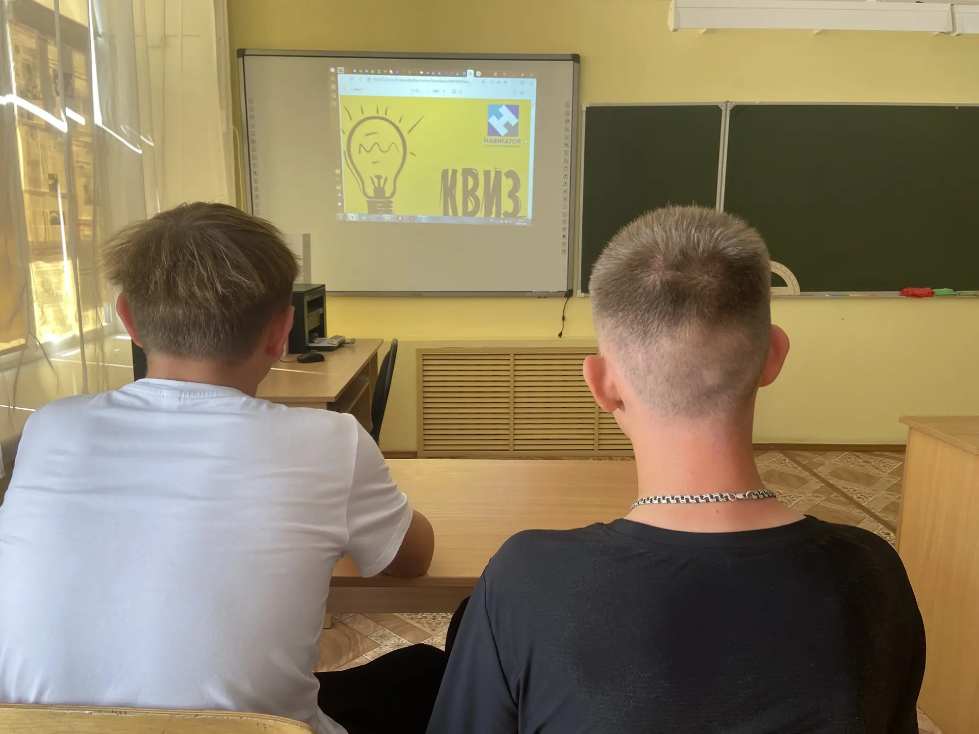 Квиз «Безопасный интернет и профилактика экстремизма»