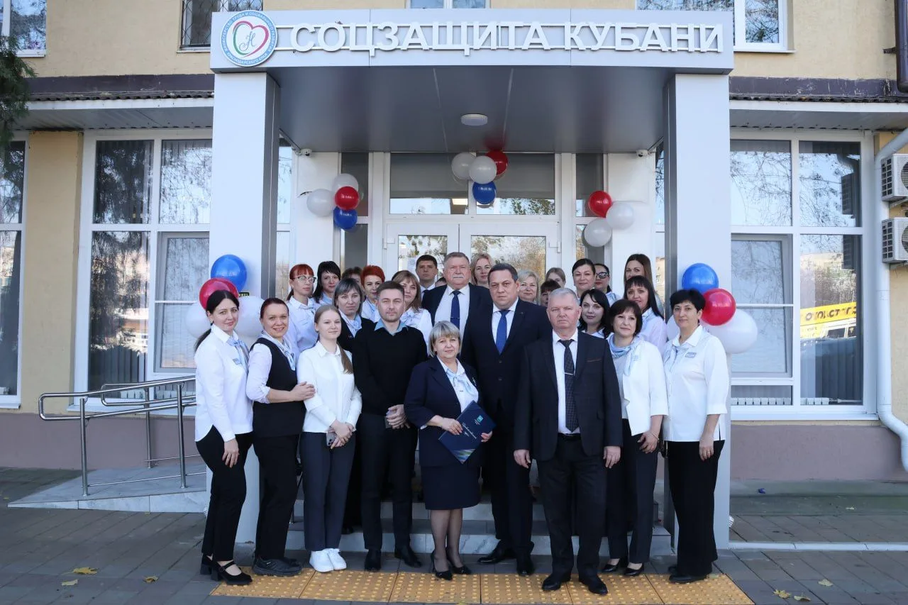 Уважаемые работники социальной сферы Кавказского района!
