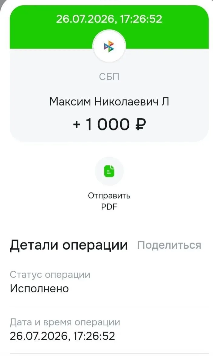 Спасибо огромное❤️❤️❤️