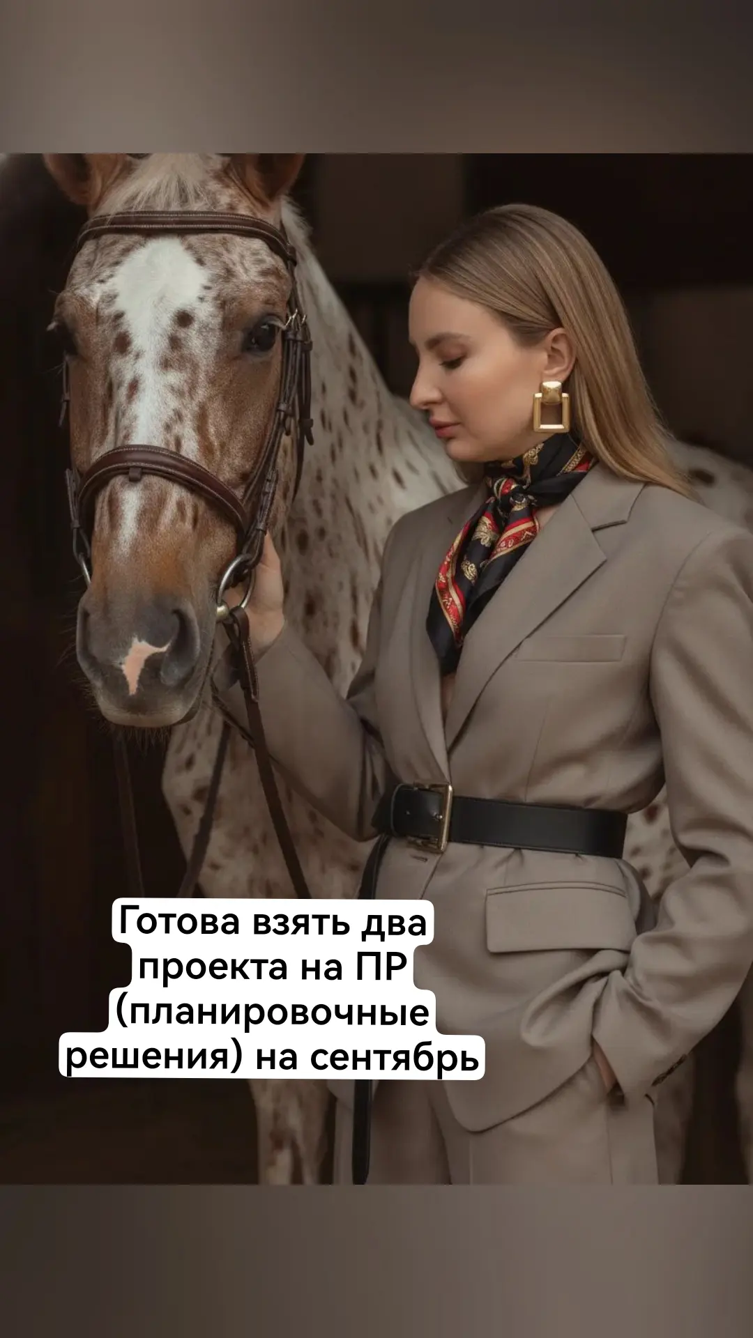 Дизайнер может взять 2х человек на ПР жилого помещения 🙌