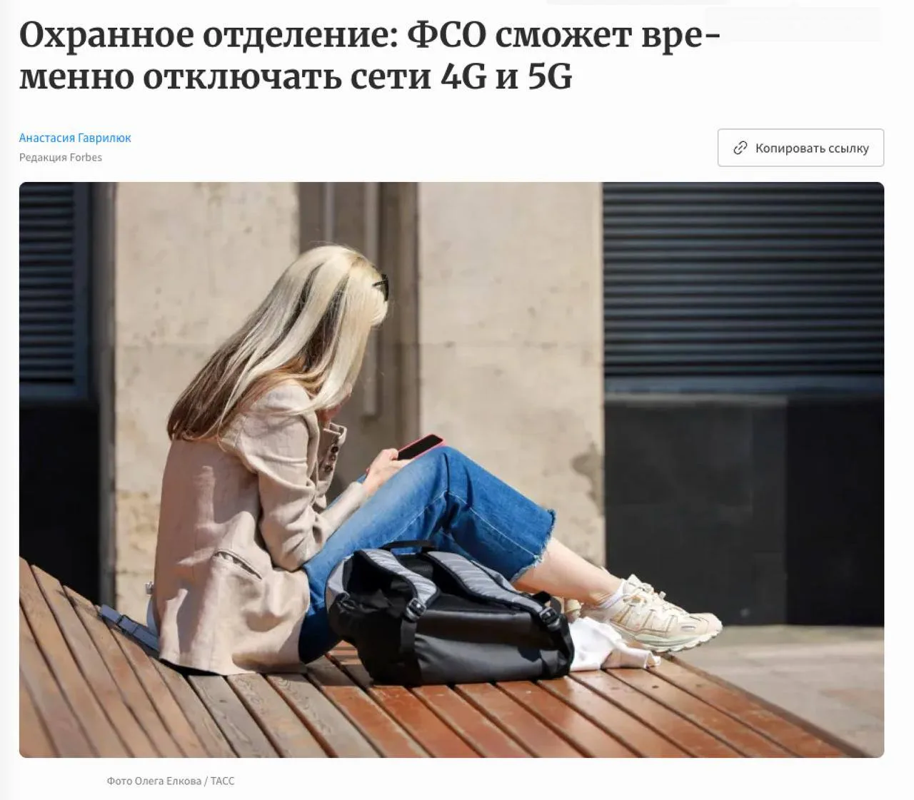 ‼️Госкомиссия по радиочастотам (ГКРЧ) наделила Федеральную службу охраны (ФСО) правом о...