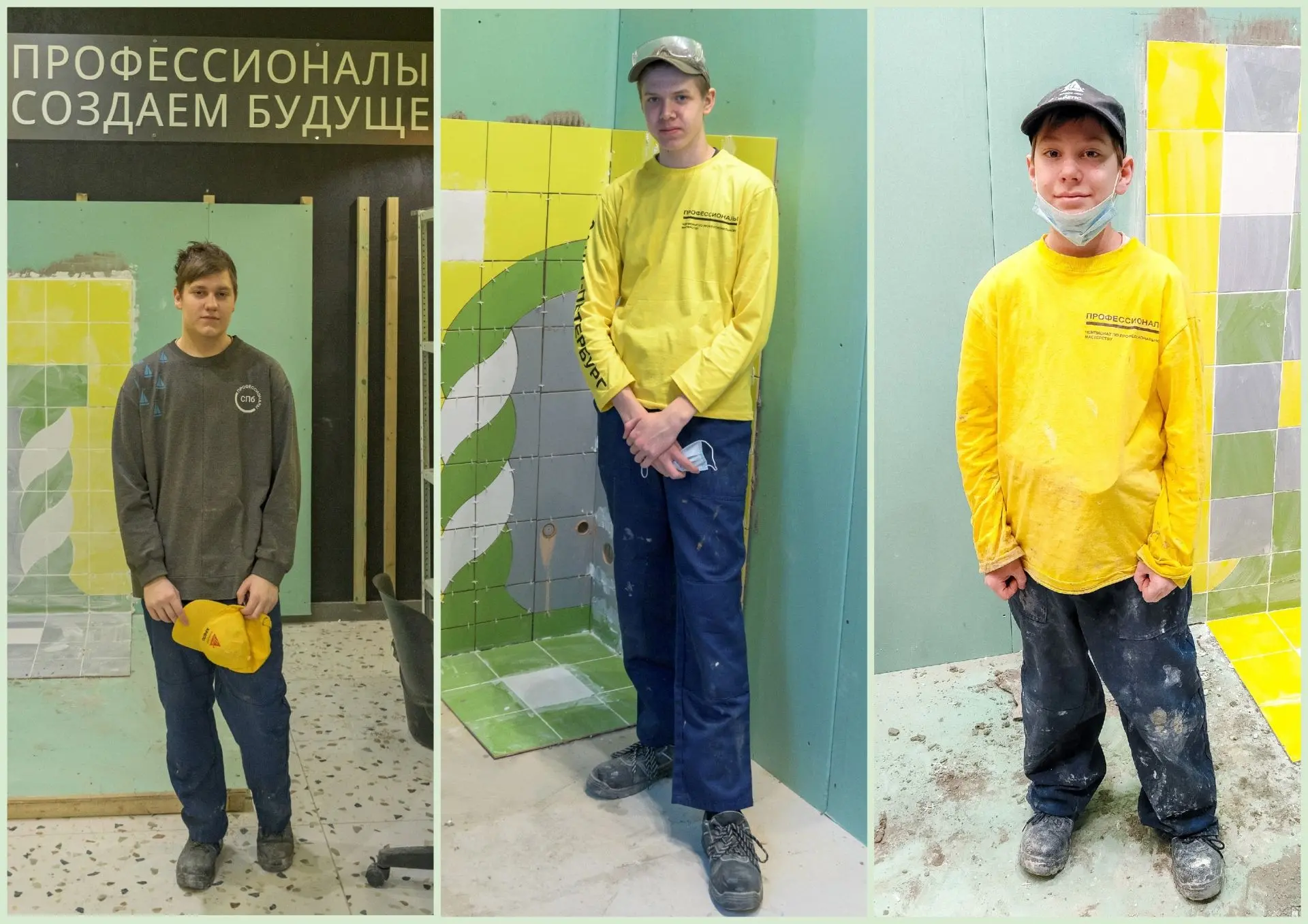 ✨2 февраля на базе нашей школы стартовал чемпионат "Профессионалы" по компетенции "Облицовка плиткой