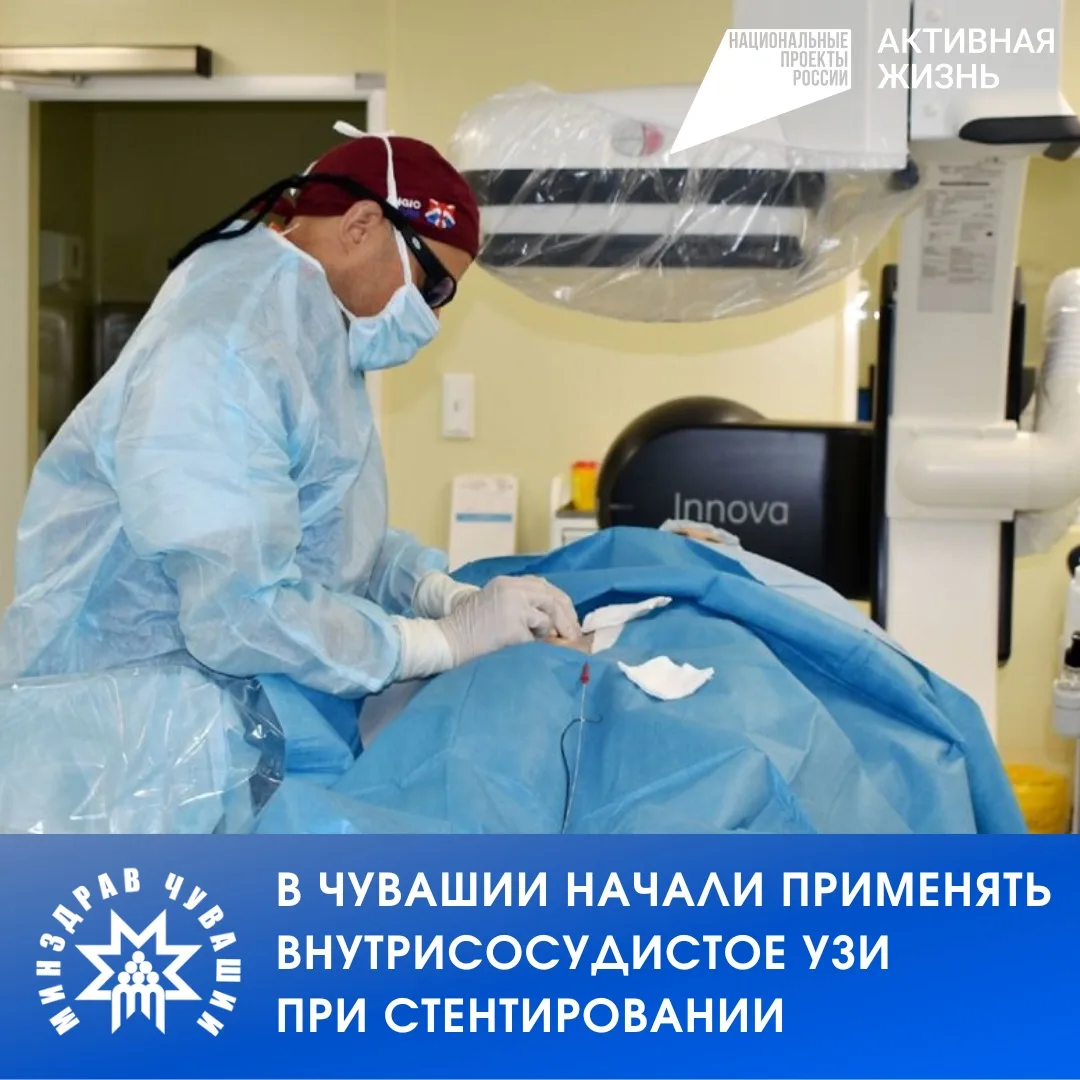 В Республиканском кардиологическом диспансере прошла серия уникальных операций, которые...