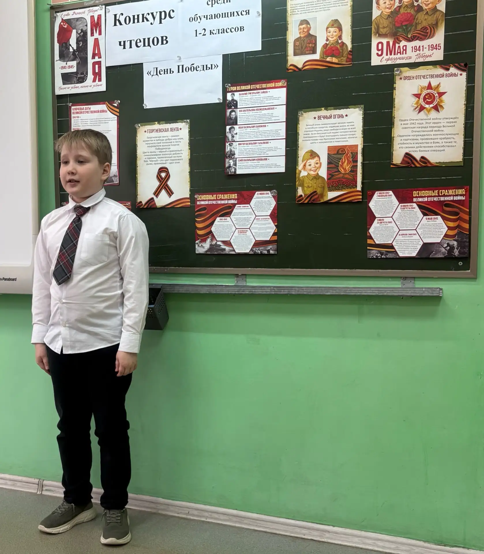 🌟 Сегодня в нашей школе прошёл замечательный конкурс чтецов, посвящённый «Дню Победы»📖🎉✨    Маленьки