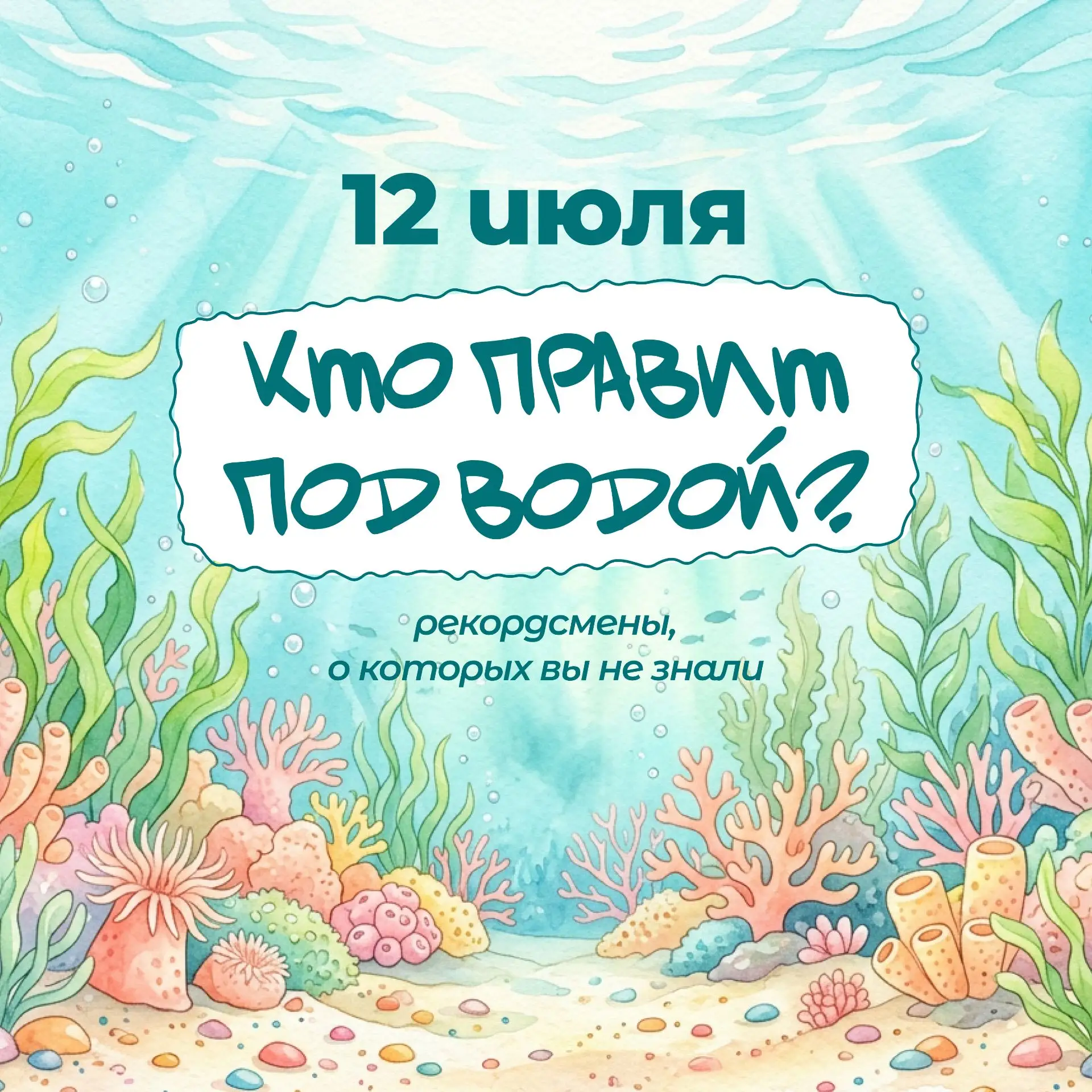 Дорогие рыбаки!
От всей души желаем вам:
✨ Удачного клёва и богатого улова!
✨ Тихой воды и спокойной