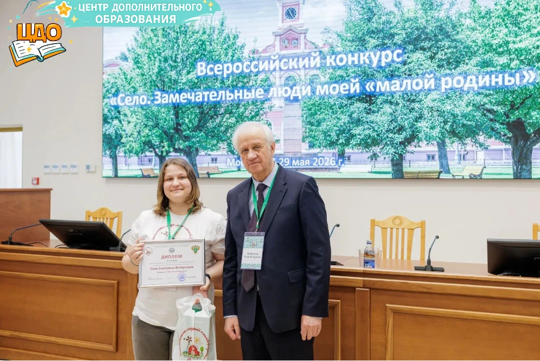 Талантливая молодёжь – гордость нашего региона!
