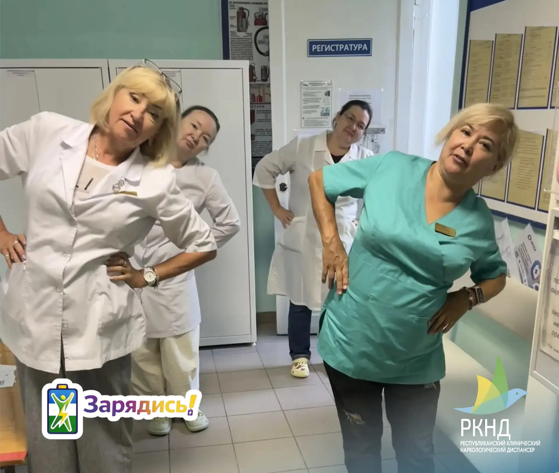 ✨ Начинаем рабочую неделю с движения! ✨