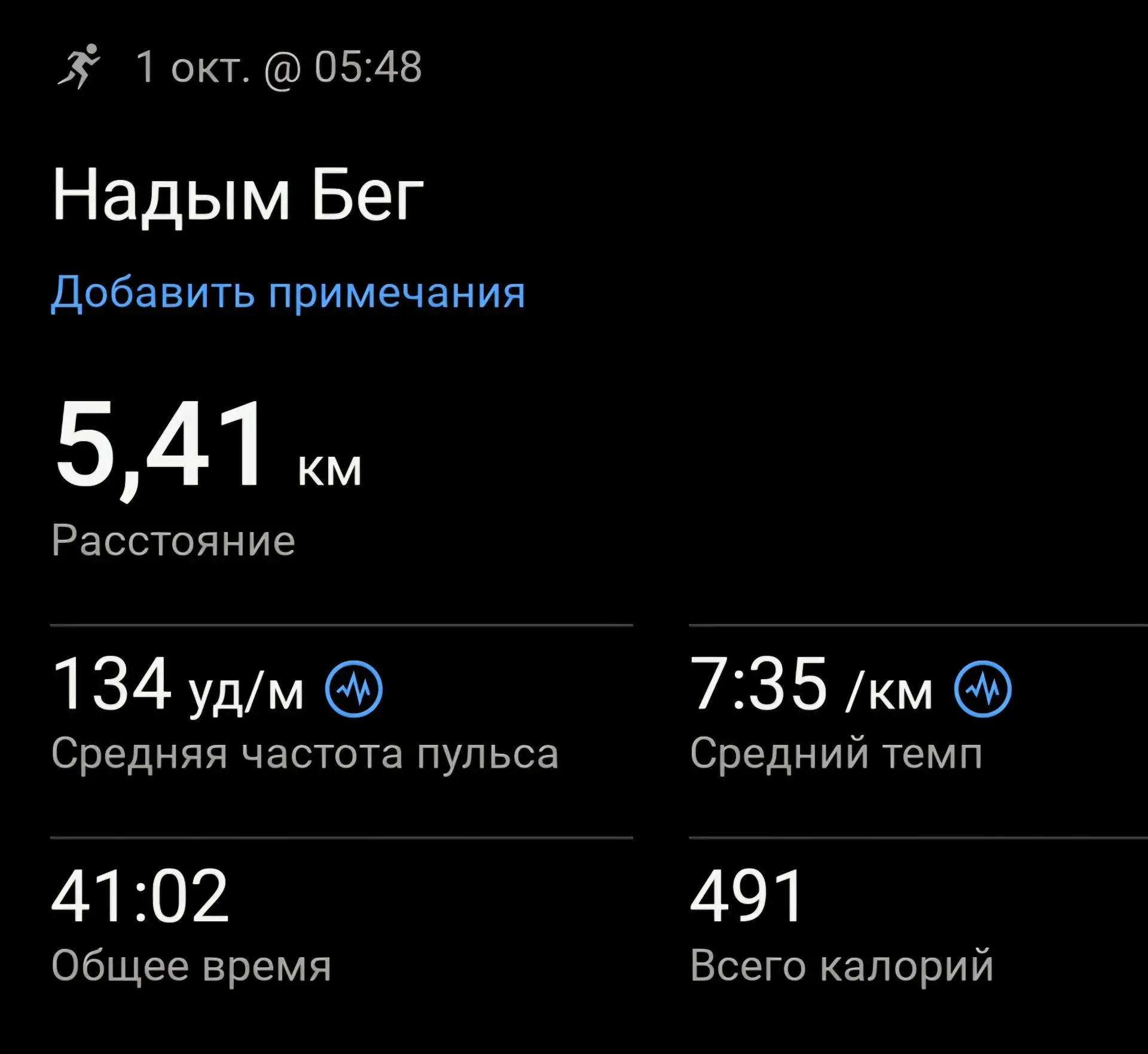 Ждём новых стартов! 🏃‍♂️🏃‍♀️
