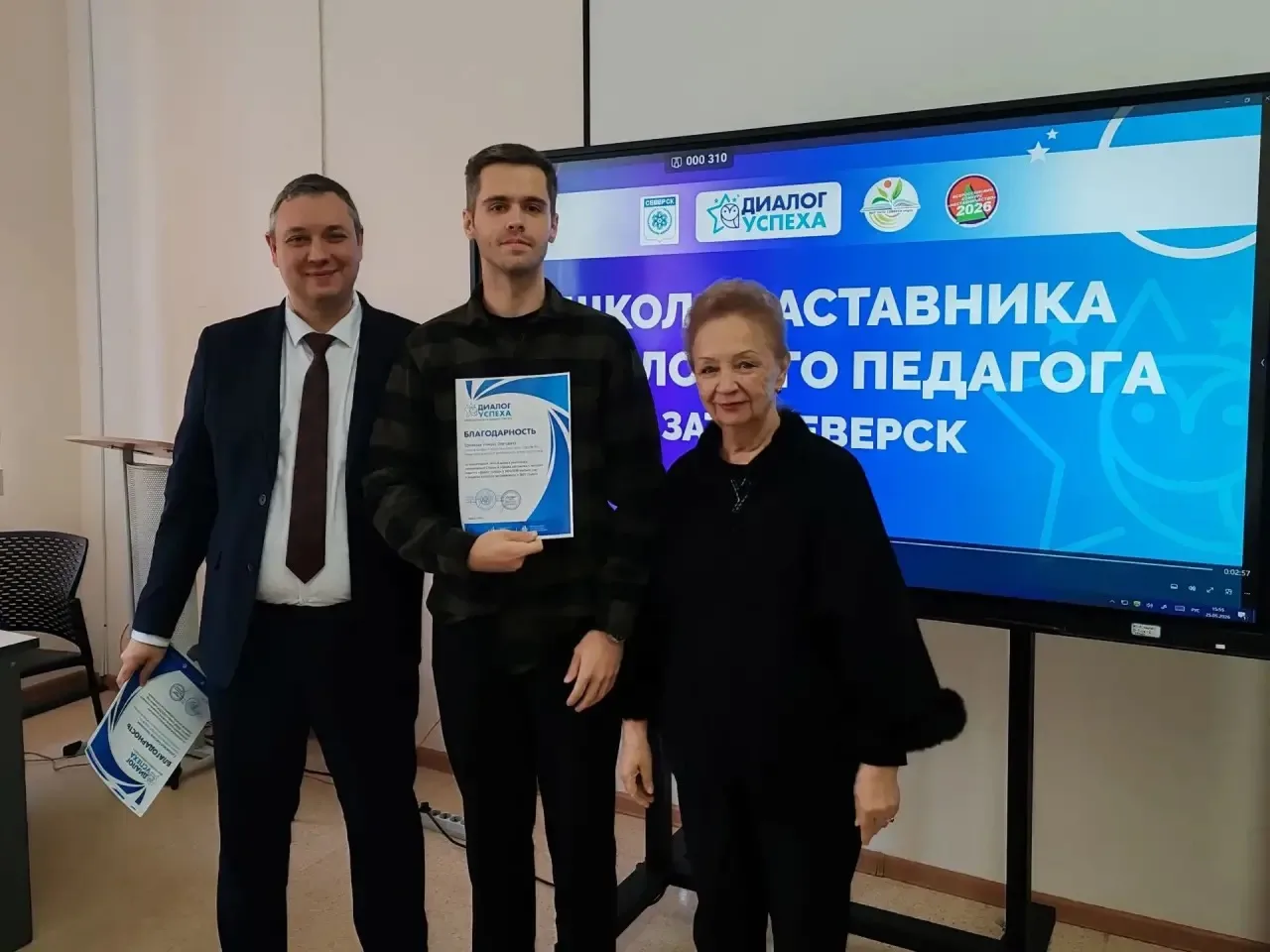 📚✨ 25 мая в Ресурсном центре образования прошло итоговое совещание муниципального мето...
