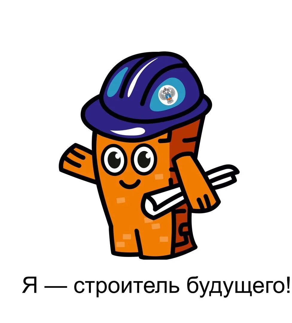 #Лето_с_ пользой_56 ПРИГЛАШАЕМ ВАШИХ ДЕТЕЙ НА ПРОФИЛЬНУЮ ПЛОЩАДКУ "Я -СТРОИТЕЛЬ БУДУЩЕГО!!!" В соотв