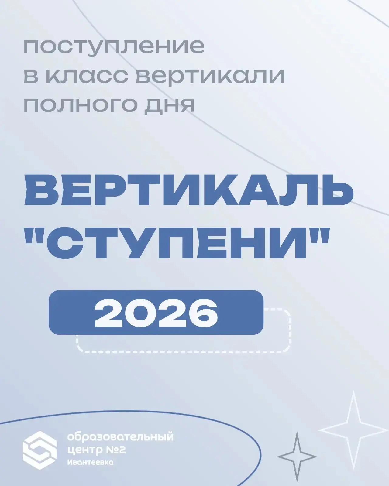 🔥Ваш ребенок хочет учиться в первом классе с удовольствием?

Представьте: утро без спешки, ребенок 