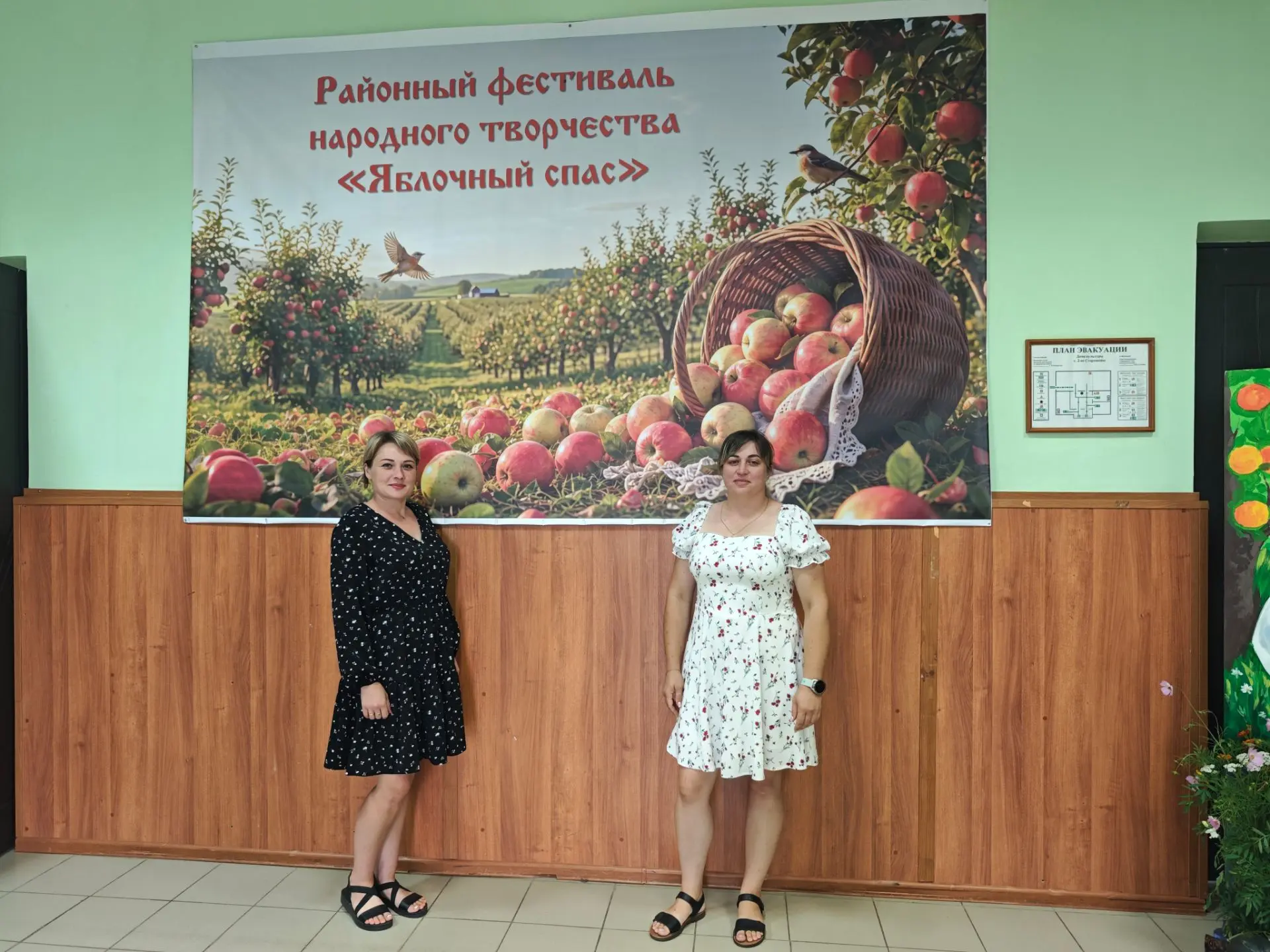 19 августа в селе Сторожевое 2-е прошёл фестиваль «Яблочный Спас — яблочко припас». В р...