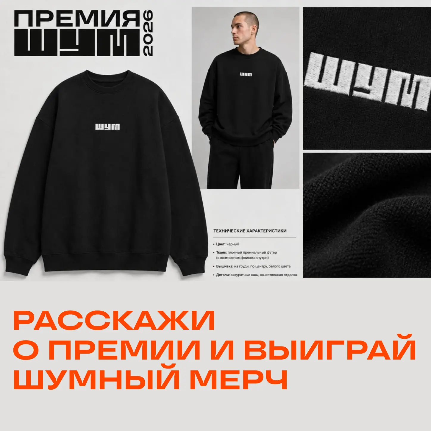 😍 А ты уже видел?

В группе ВКонтакте Премии «ШУМ» стартовал розыгрыш.

Скорее заглядывай в пост, ч