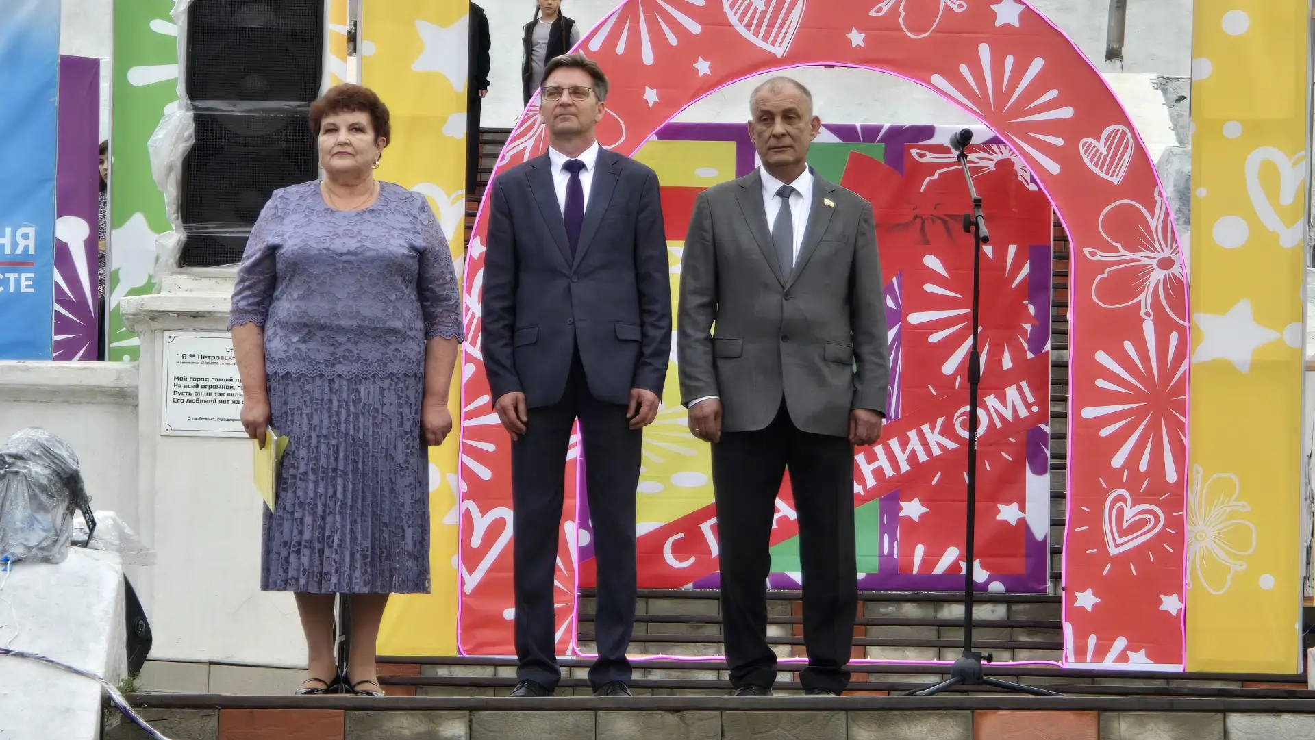 Приветствовали участников праздничного шествия и жителей города депутат Законодательного собрания За