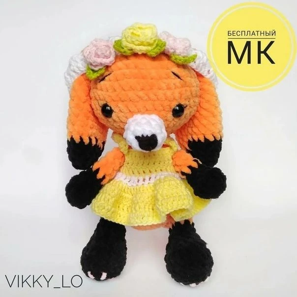 Лисичка.
Автор: VIKKY_LO