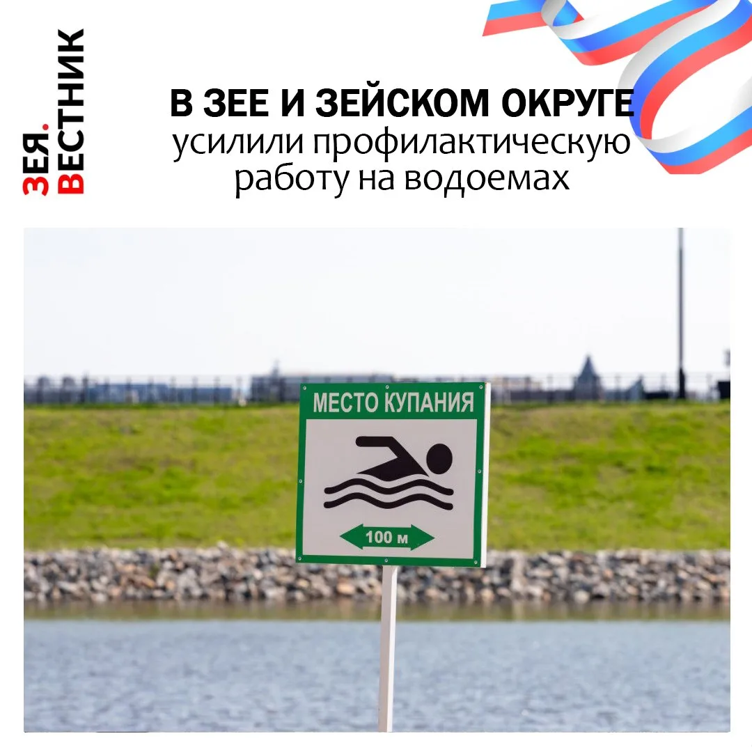 Реки, озера, заводи и прочие места отдыха у воды усиленно патрулируют административные комиссии. Их 
