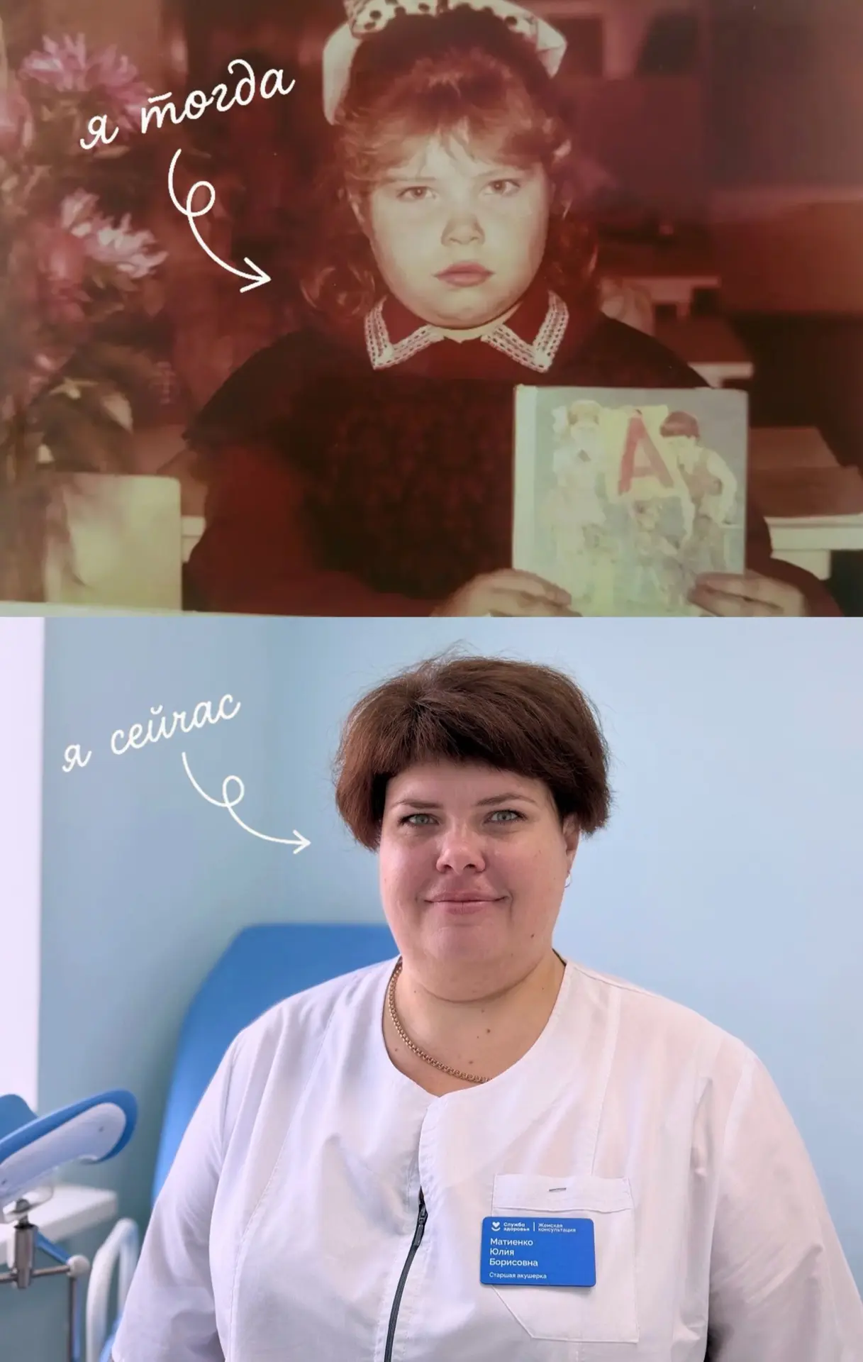 🍁 Продолжаем рубрику
