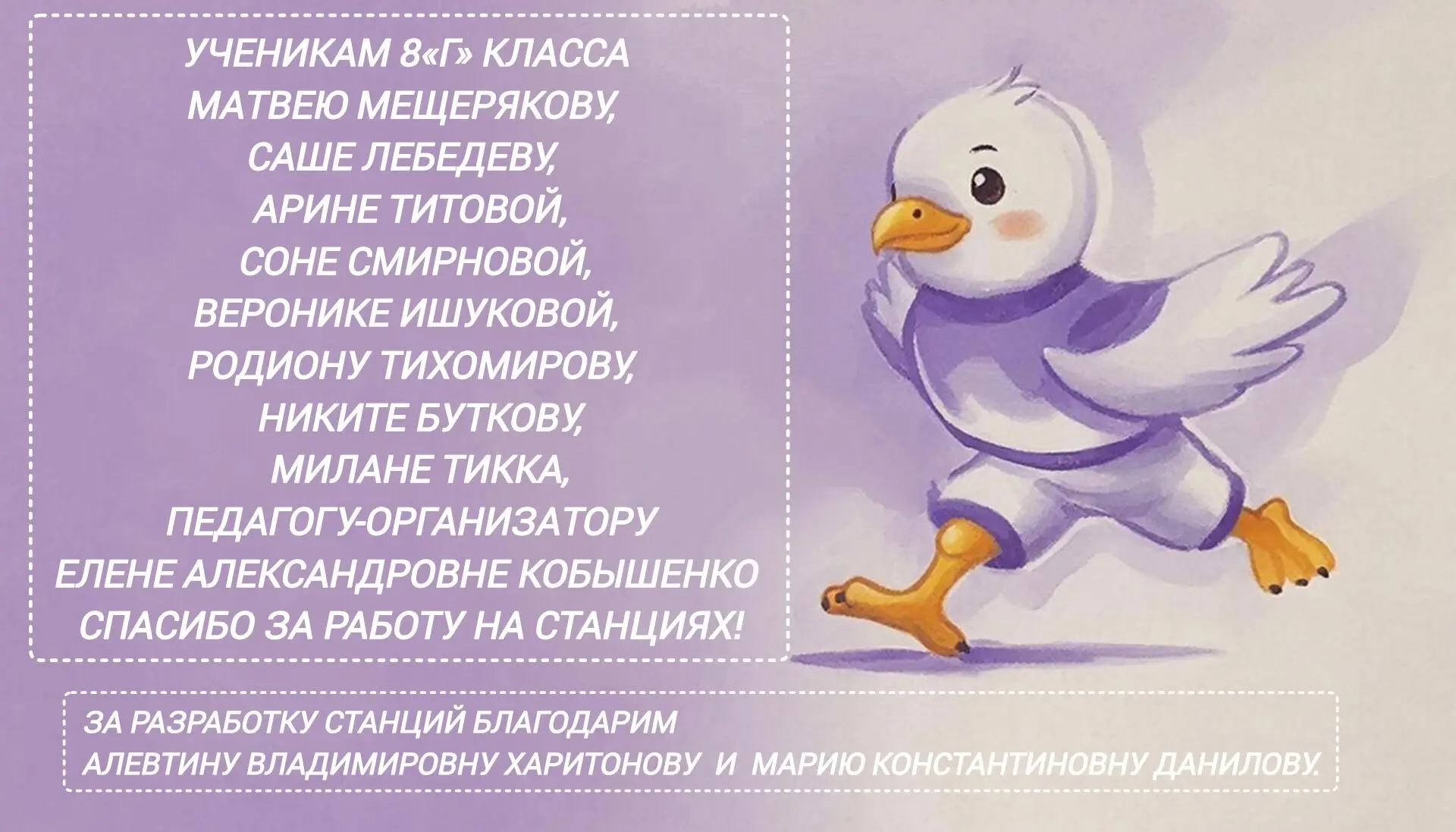 💪Здоровье без границ: этно-ЗОЖ.  ✨ Итоговое событие трека «Орлёнок-спортсмен» для Орлят- четвероклас