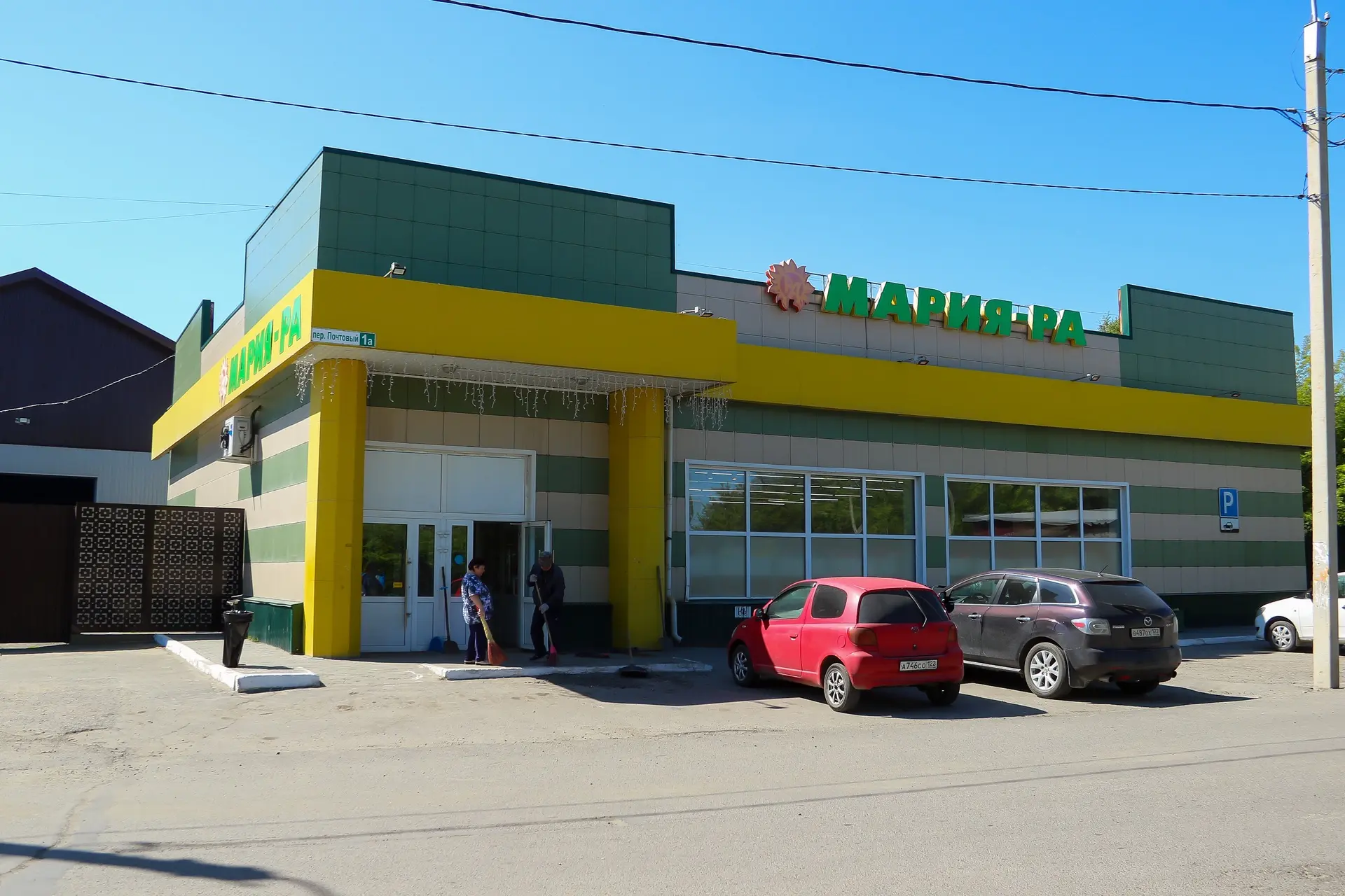 Магазины сети "Мария-Ра" могут перевести под бренд "Монетка"