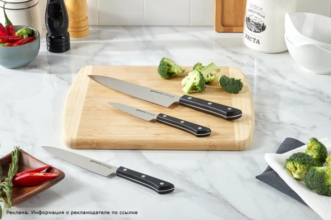 Кухонные ножи Samura

Ищете качественные кухонные ножи? 

В интернет-магазине Samura-Online представ
