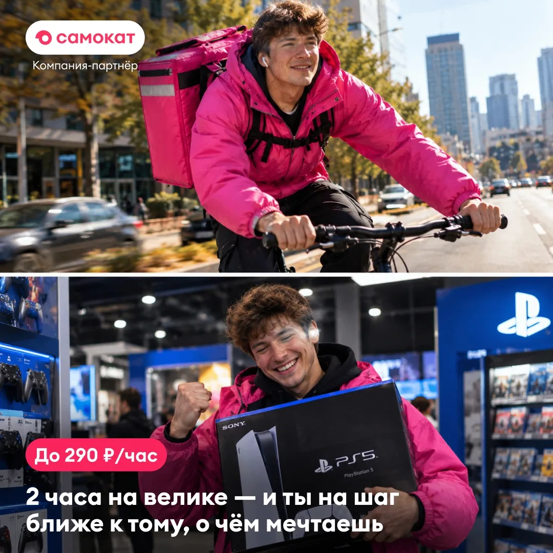 Пока мечтаешь — другие зарабатывают.