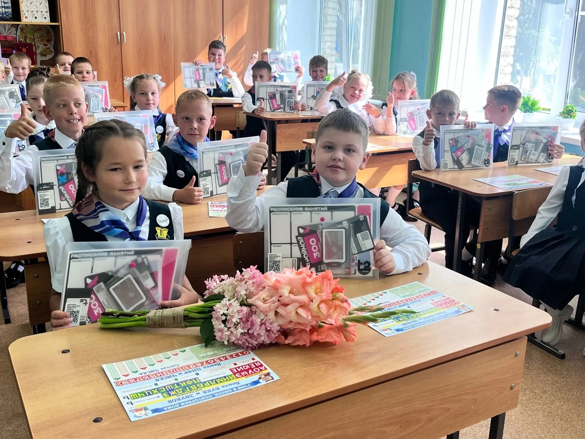 🎉 🎈 На празднике День знаний ребята из 1–2 классов получили особенные подарки от комп...