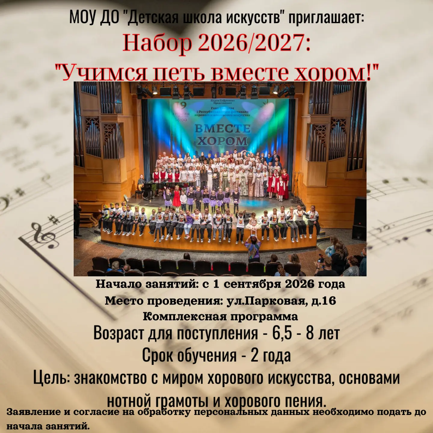 🎨🎭🎼Также приглашаем на общеразвивающие программы к нам. Здесь можно определиться с ж...