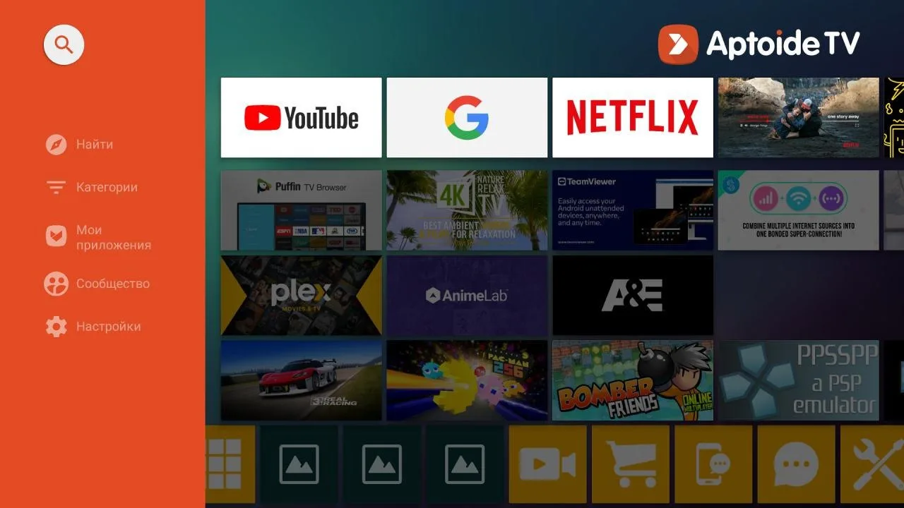 Aptoide Store