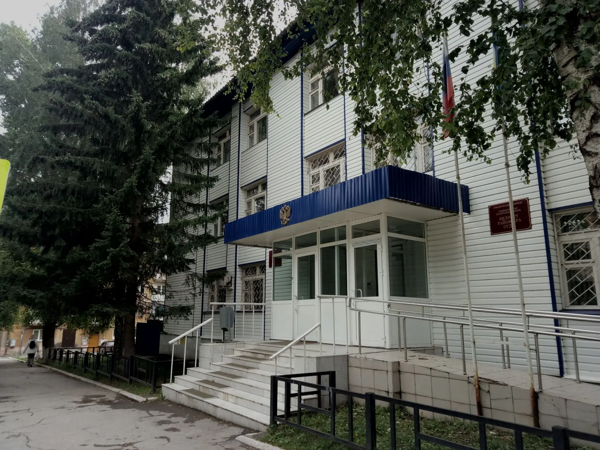 Перевел деньги на чужой счёт